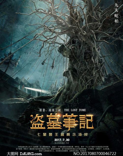 哪里可以办台湾身份证